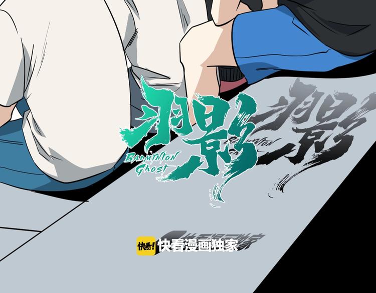 第25话 球场见！(1/3)-第26话