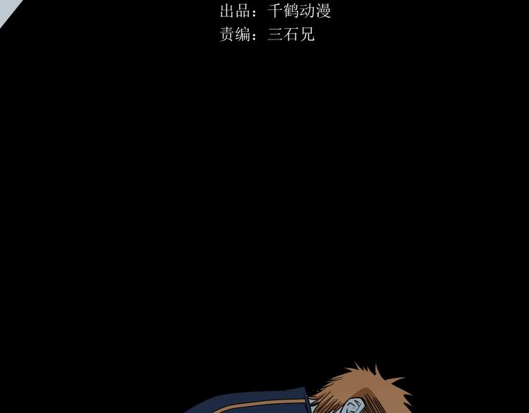 第25话 球场见！(1/3)-第26话