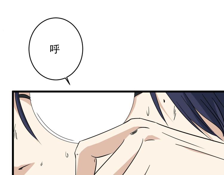 第25话 球场见！(1/3)-第26话