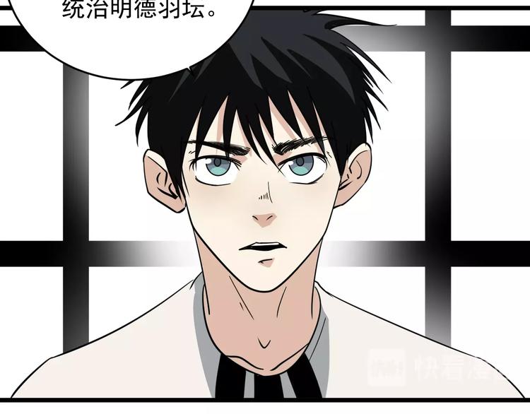 第29话  我的风格我做主！(1/3)-第30话