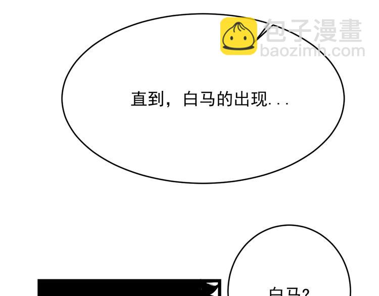 第29话  我的风格我做主！(1/3)-第30话