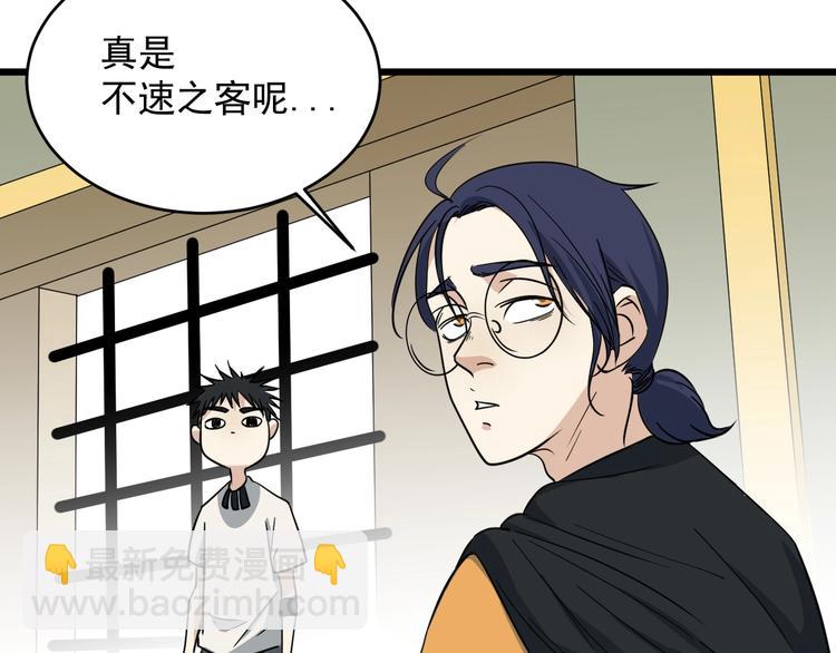 第29话  我的风格我做主！(1/3)-第30话