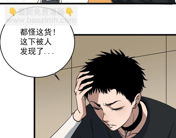 第29话  我的风格我做主！(1/3)-第30话