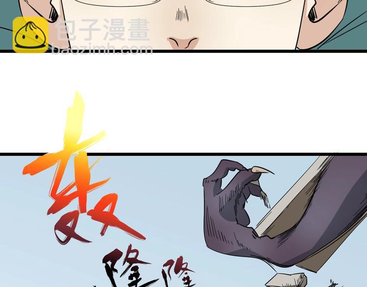 第29话  我的风格我做主！(1/3)-第30话