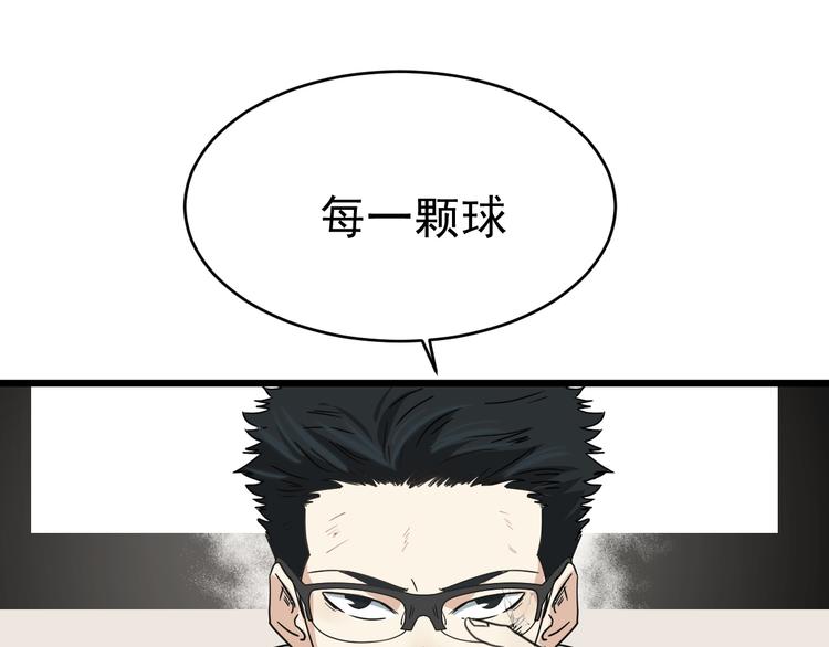 第3话 以柔克刚(1/3)-第4话