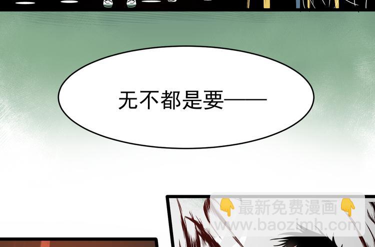第3话 以柔克刚(1/3)-第4话