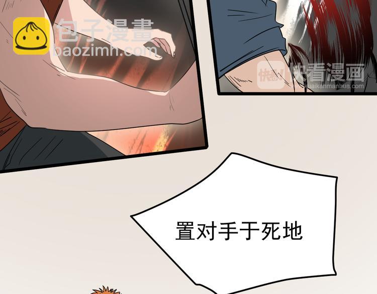第3话 以柔克刚(1/3)-第4话
