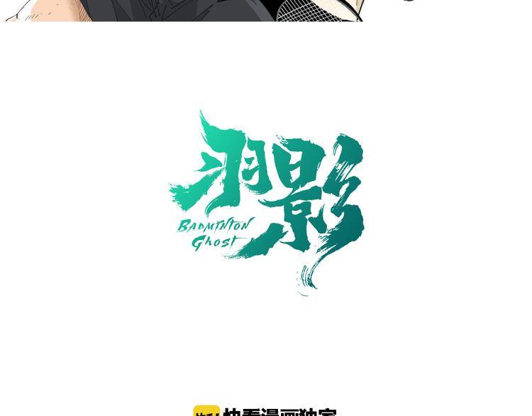 第3话 以柔克刚(1/3)-第4话