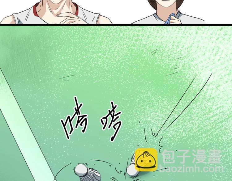 第3话 以柔克刚(1/3)-第4话