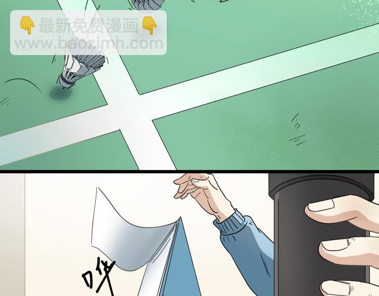 第3话 以柔克刚(1/3)-第4话