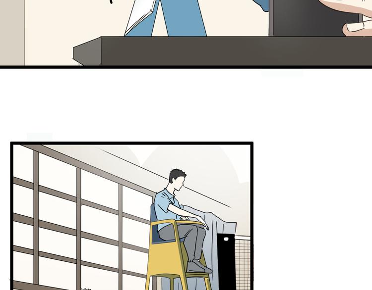 第3话 以柔克刚(1/3)-第4话
