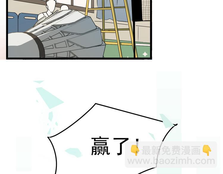 第3话 以柔克刚(1/3)-第4话