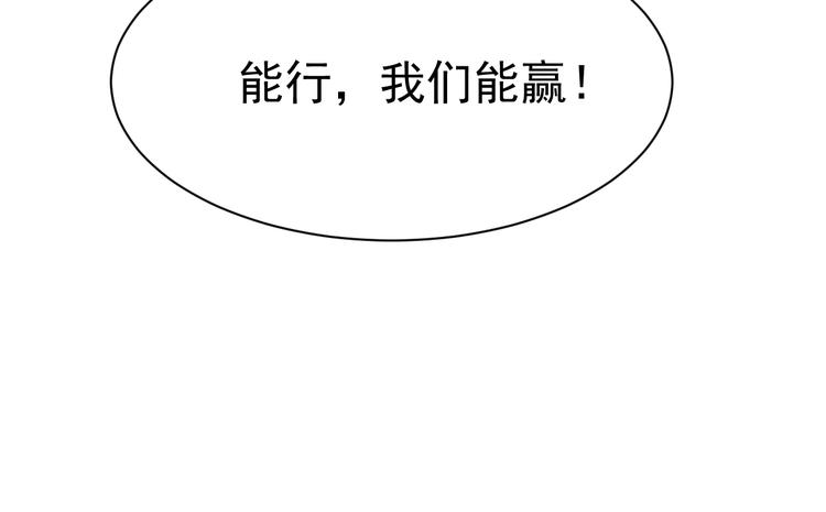 第3话 以柔克刚(1/3)-第4话