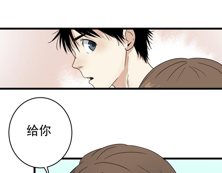 第3话 以柔克刚(1/3)-第4话