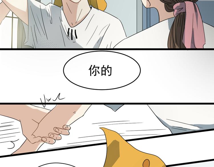 第3话 以柔克刚(1/3)-第4话