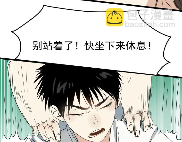 第3话 以柔克刚(1/3)-第4话