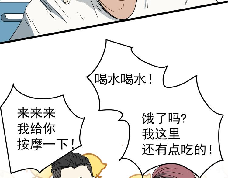 第3话 以柔克刚(1/3)-第4话