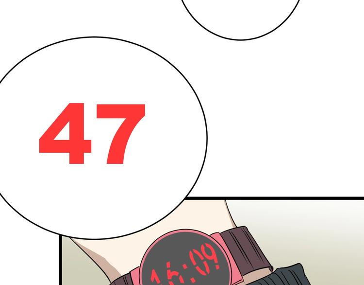 第31话 难道要...(1/3)-第32话