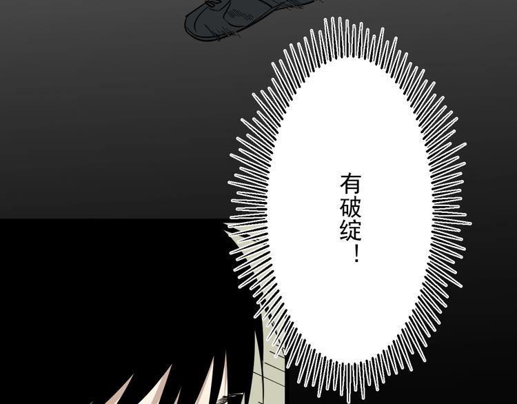 第31话 难道要...(1/3)-第32话