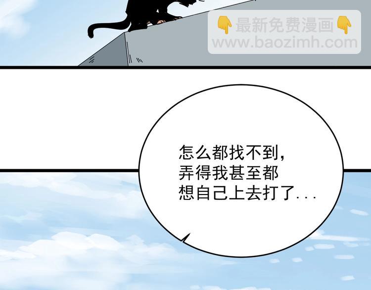 第33话 交心(1/3)-第34话