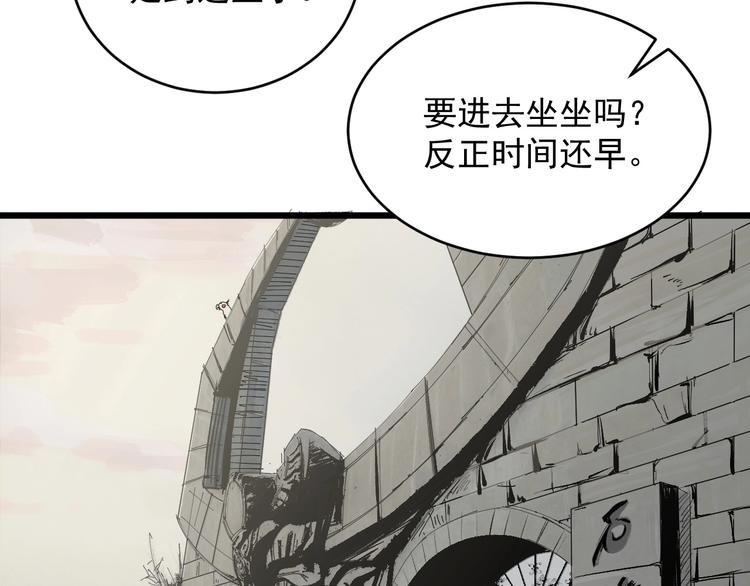 第33话 交心(1/3)-第34话
