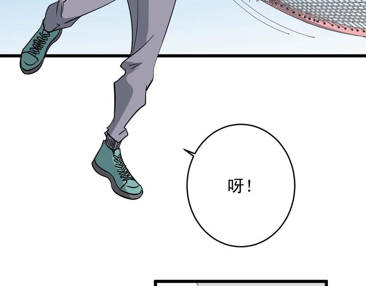 第33话 交心(1/3)-第34话