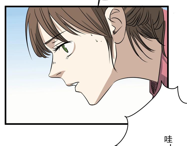 第33话 交心(1/3)-第34话