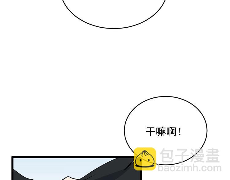 第33话 交心(1/3)-第34话