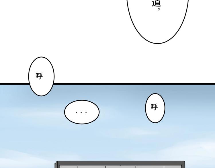 第33话 交心(1/3)-第34话