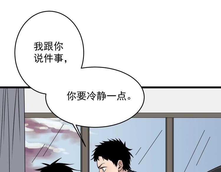 第35话 选择(1/2)-第36话