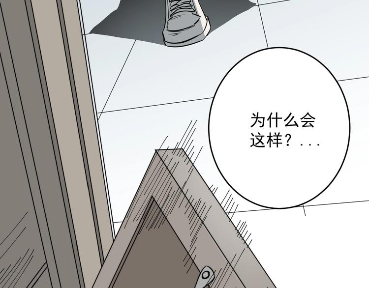 第35话 选择(1/2)-第36话