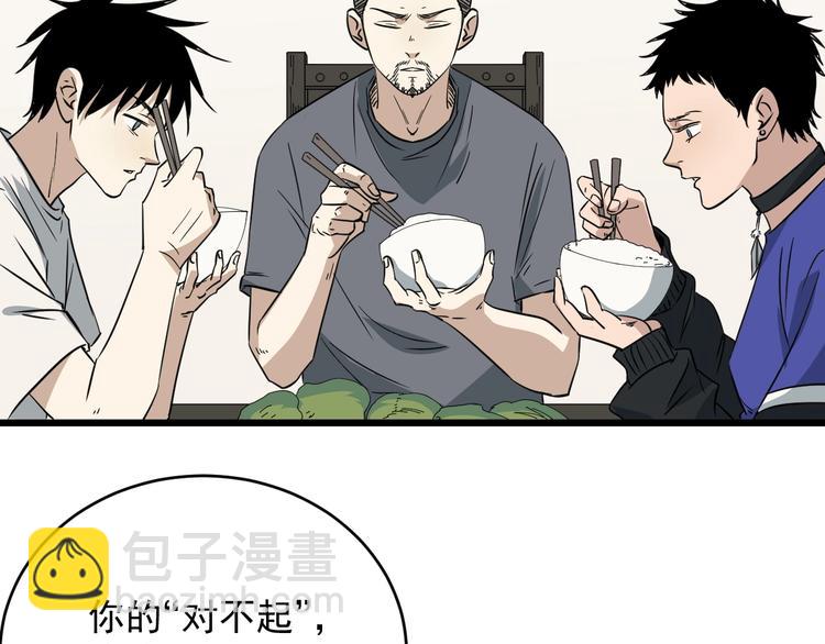 第35话 选择(1/2)-第36话