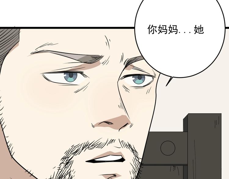 第35话 选择(1/2)-第36话