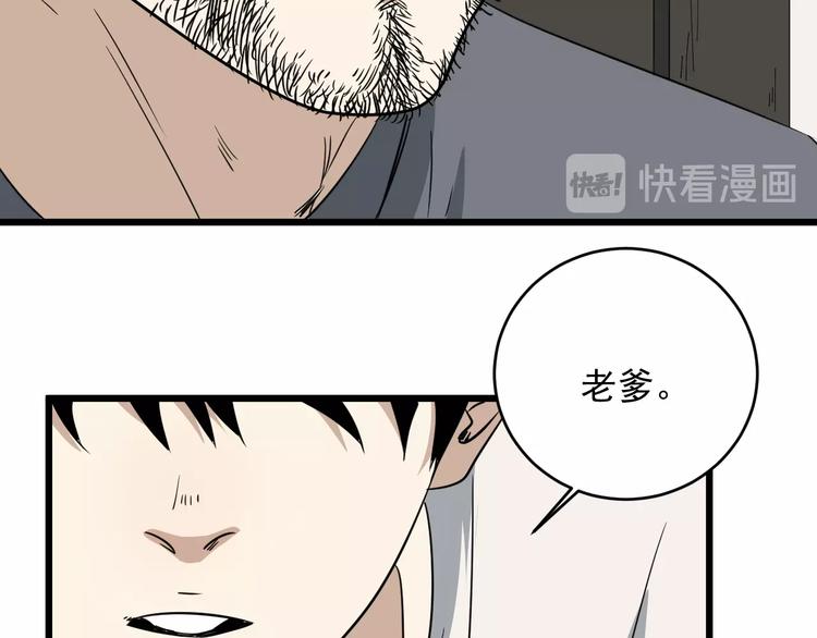 第35话 选择(1/2)-第36话