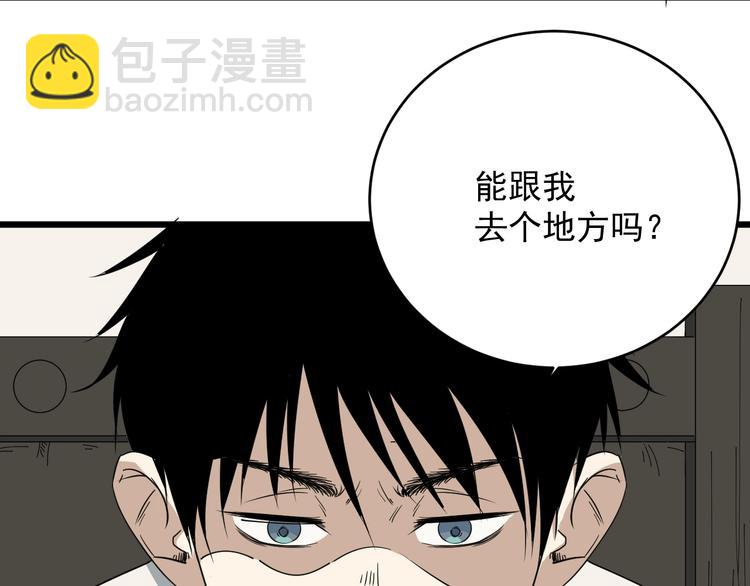 第35话 选择(1/2)-第36话