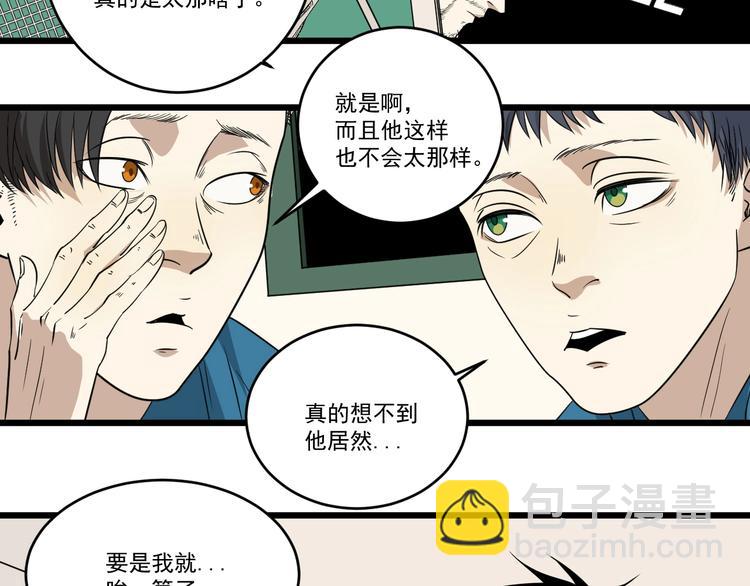 第35话 选择(1/2)-第36话