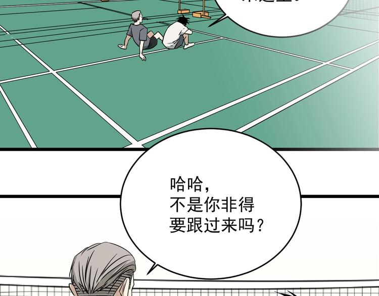 第35话 选择(1/2)-第36话