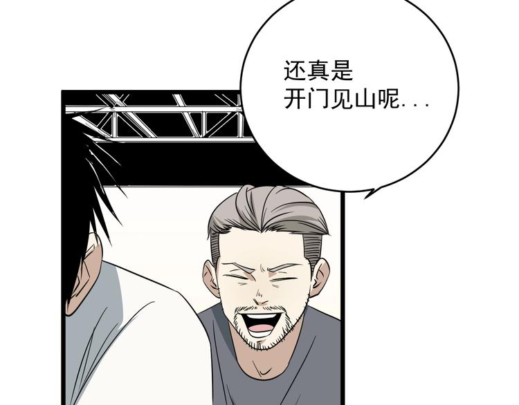 第35话 选择(1/2)-第36话