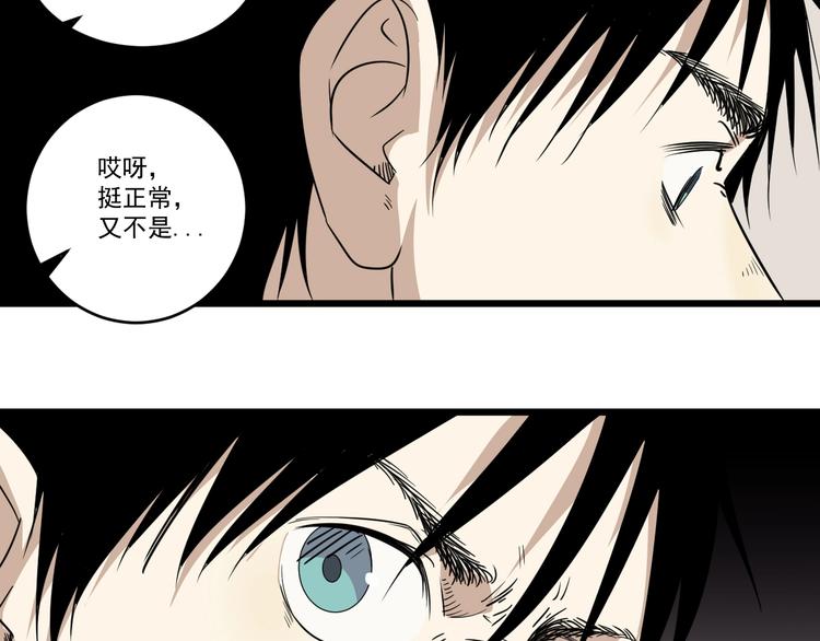 第35话 选择(1/2)-第36话