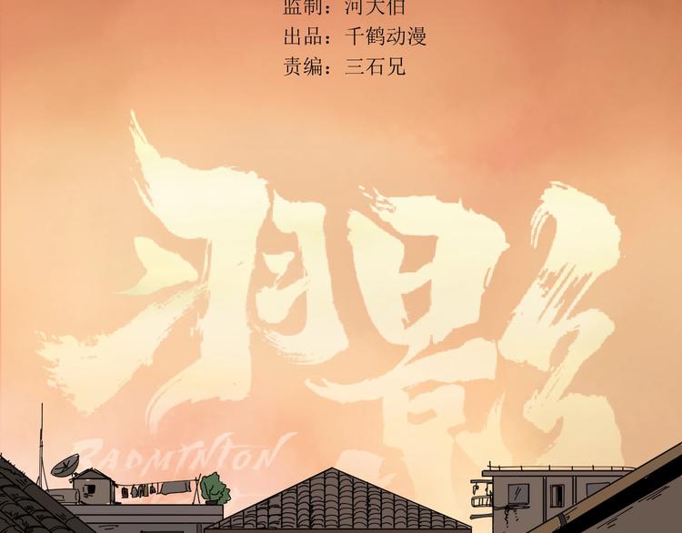 第35话 选择(1/2)-第36话
