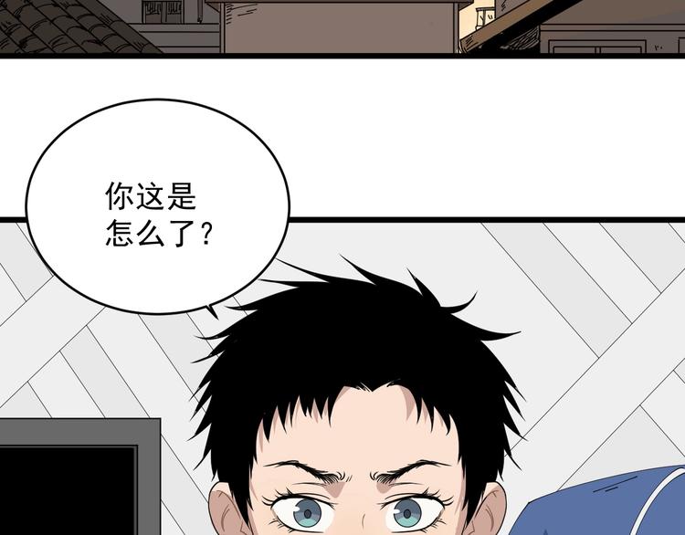 第35话 选择(1/2)-第36话