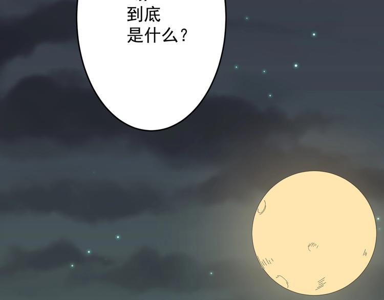 第37话 出路(1/2)-第38话