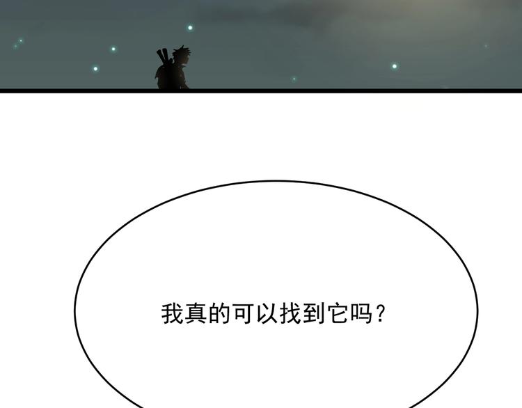 第37话 出路(1/2)-第38话