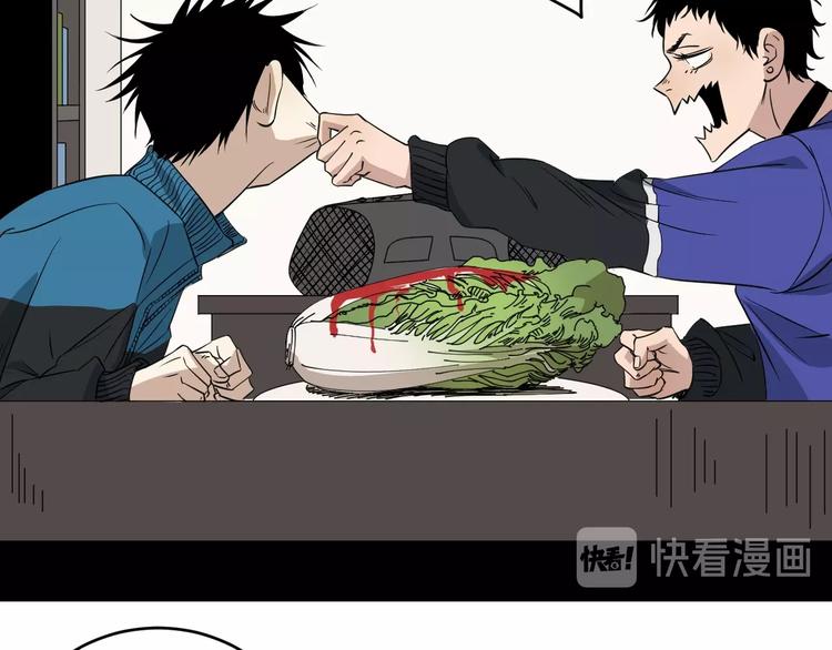 第37话 出路(1/2)-第38话