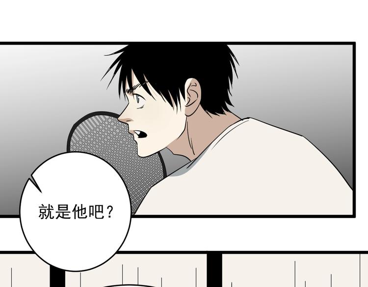 第37话 出路(1/2)-第38话