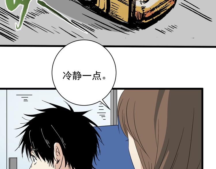 第39话 训练赛(1/2)-第40话
