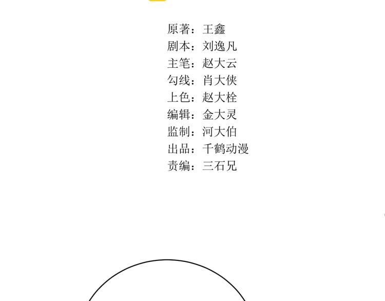 第41话 赛前(1/3)-第42话