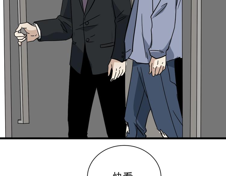第41话 赛前(1/3)-第42话