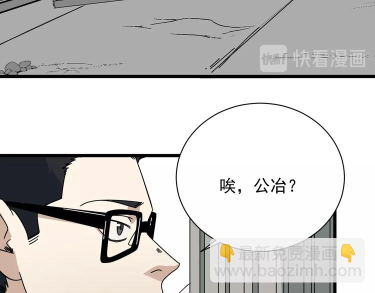 第41话 赛前(1/3)-第42话