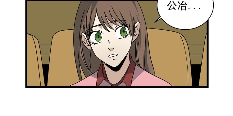 第43话 领悟(1/3)-第44话